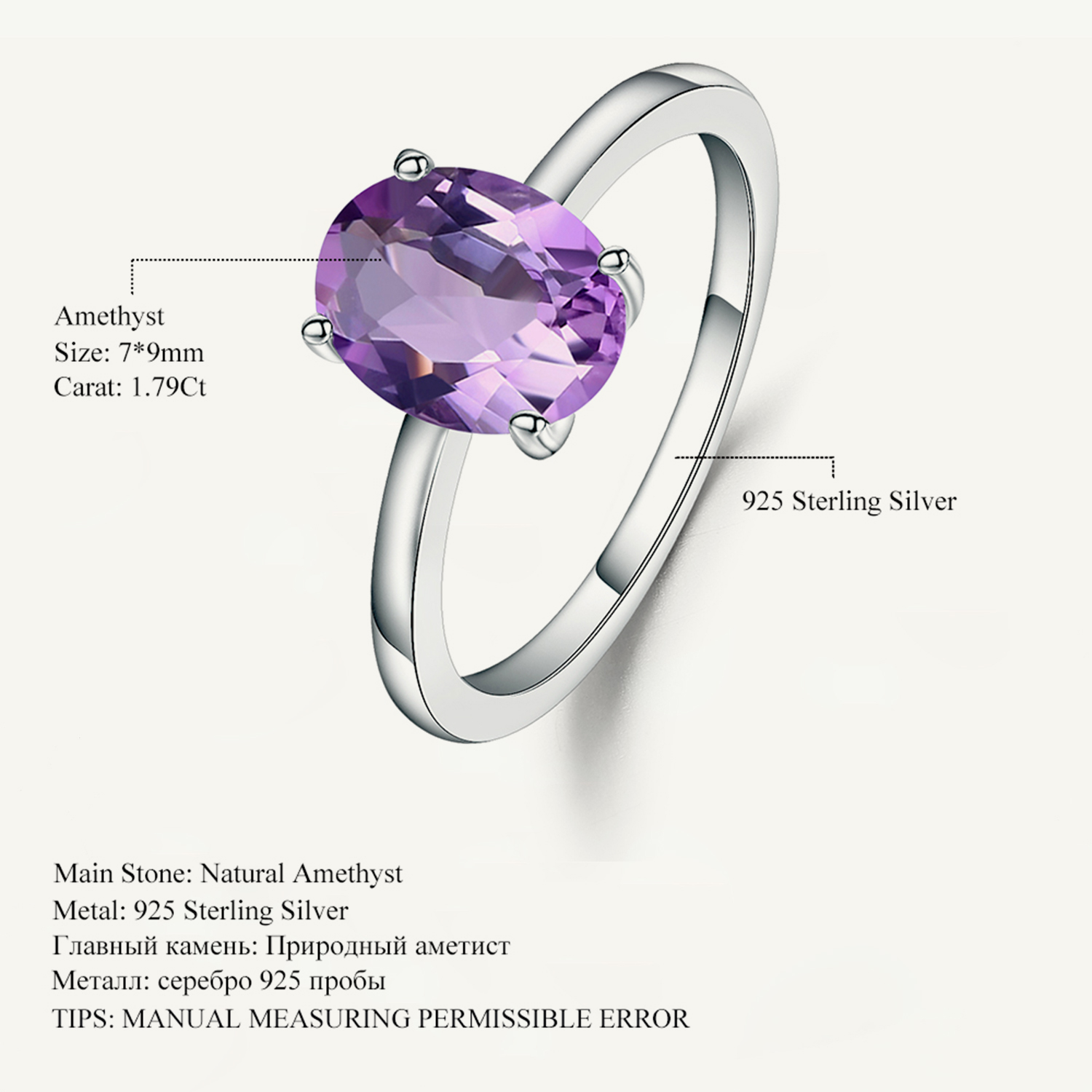 Birthstone Ring Set - Gem's Ballet 2.79Ct Natural Amethyst Birthstone