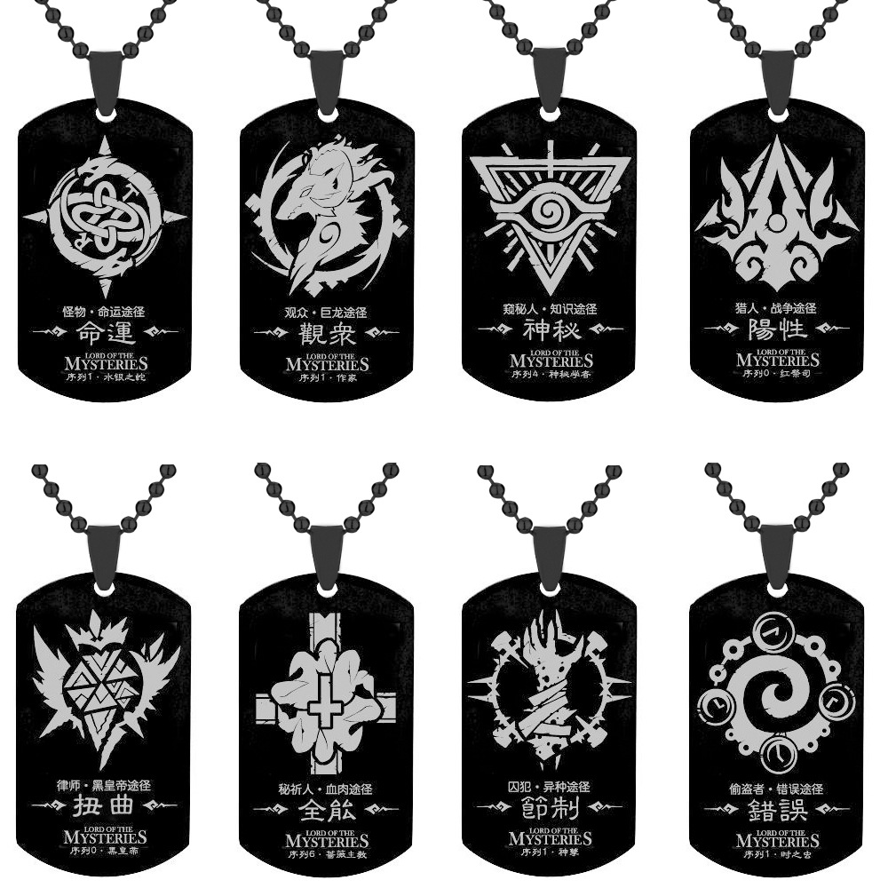 Anime Lord of the Mysteries Ne - Mens Dog Tag Necklace recension och pris